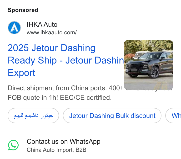 Jetour Dashing 2025