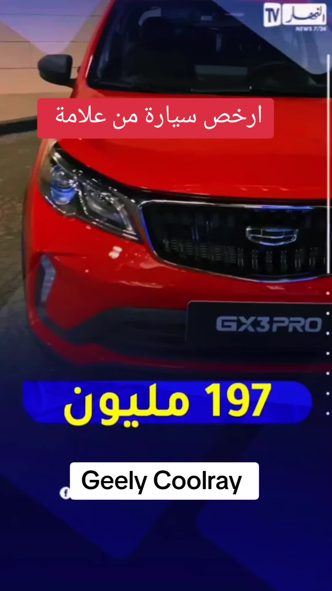 cover for 7347726582514994465