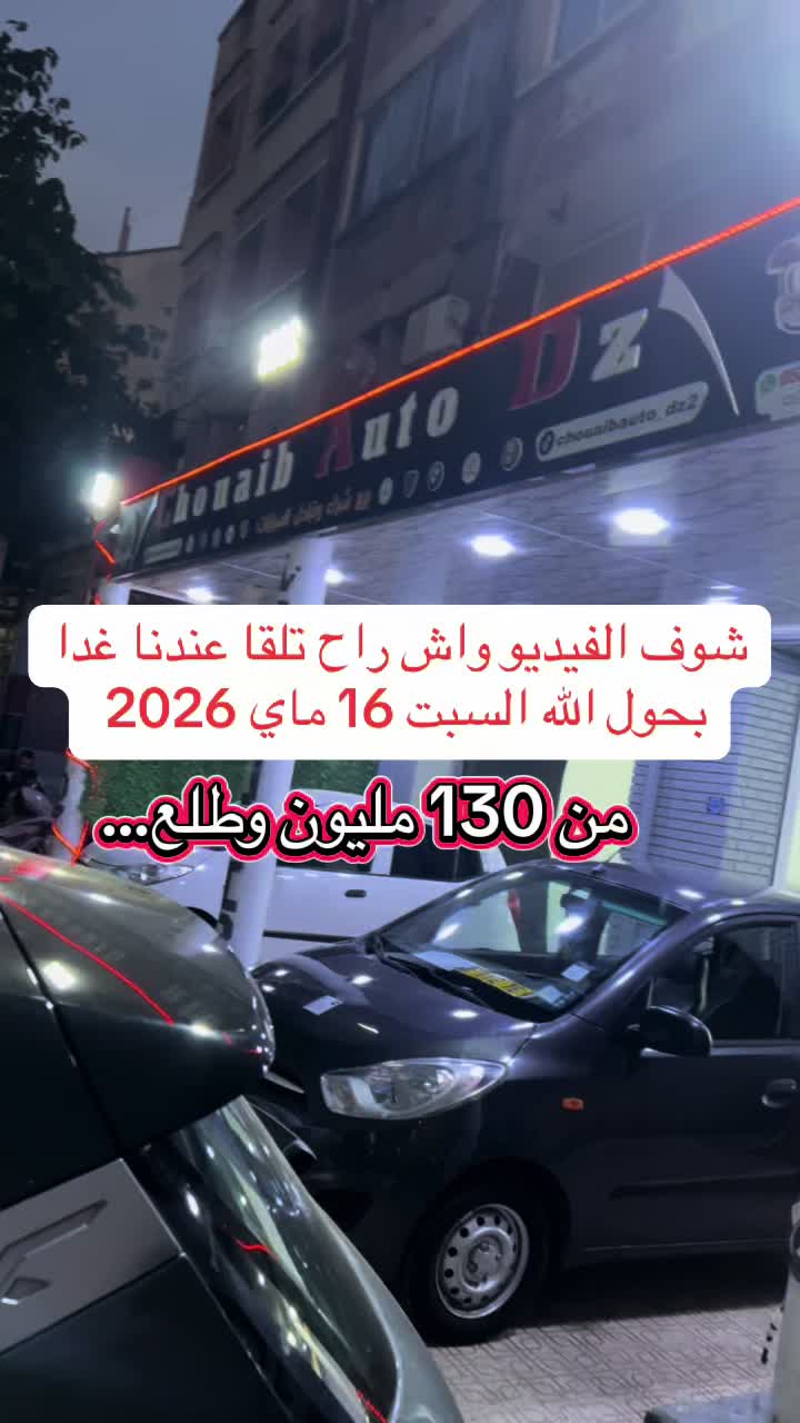 cover for 7640082145297419553
